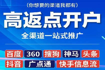 SEM运营推广优化技巧分享